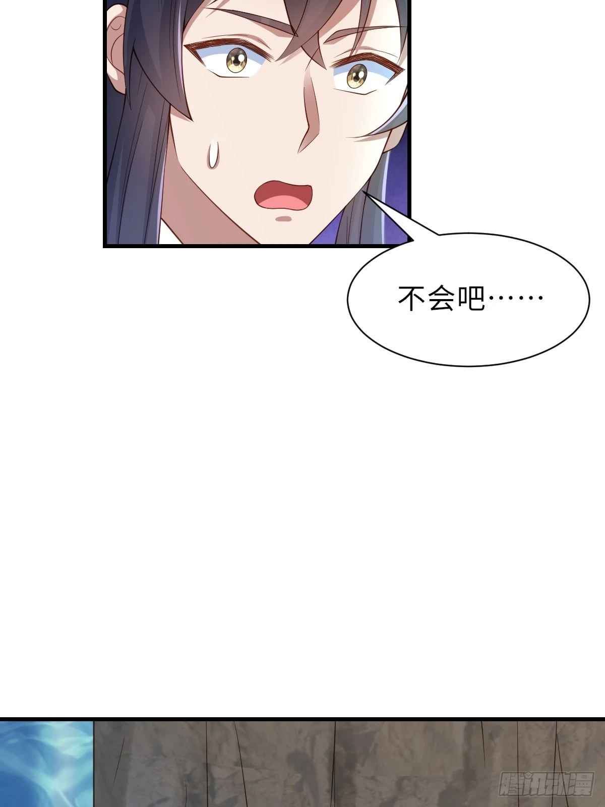 第77话 营救 第46页