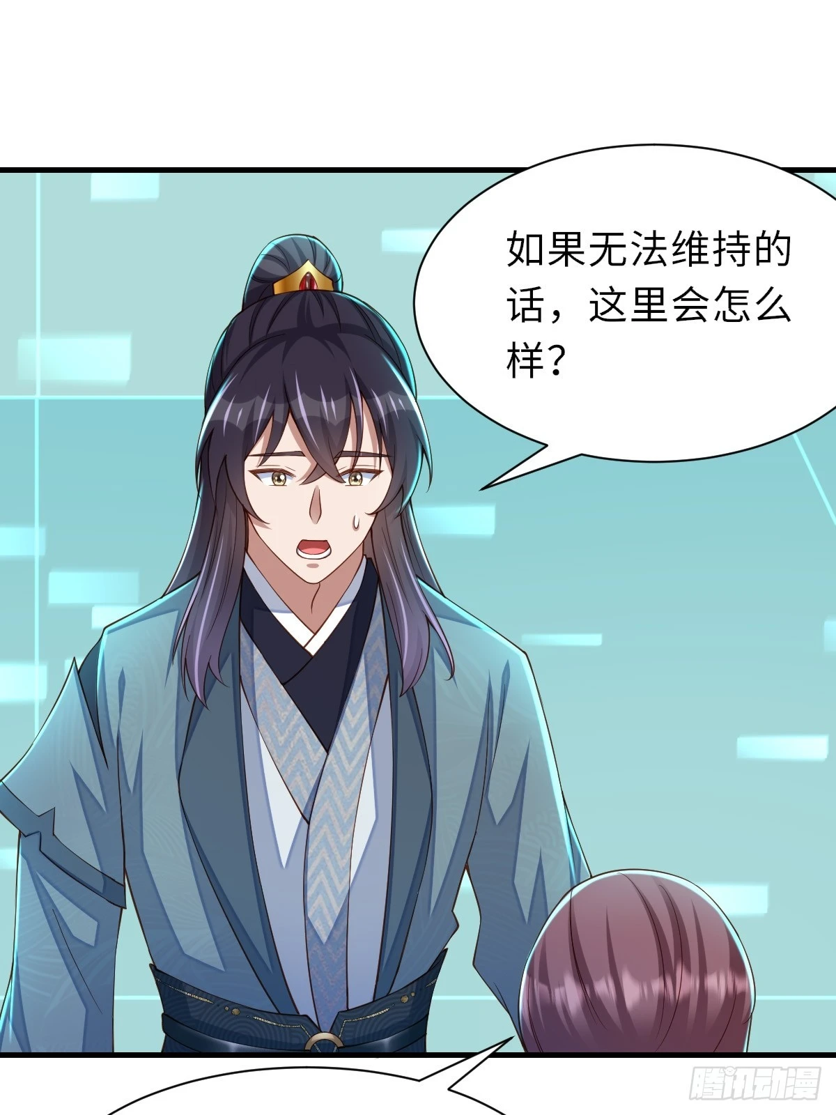 第77话 营救 第49页
