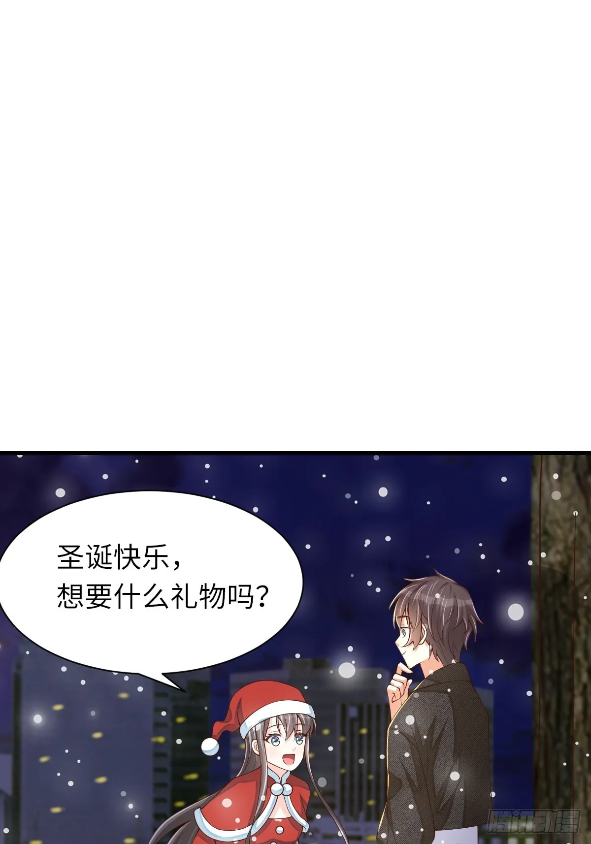 圣诞快乐 第5页
