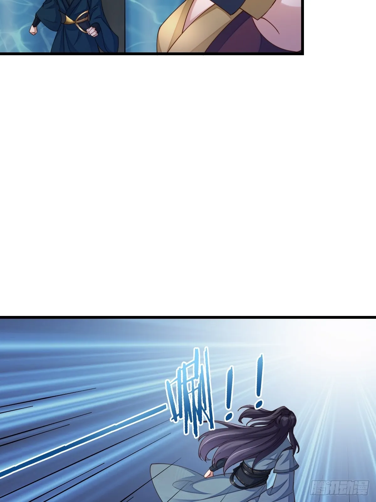 第78话 真正的实力 第8页