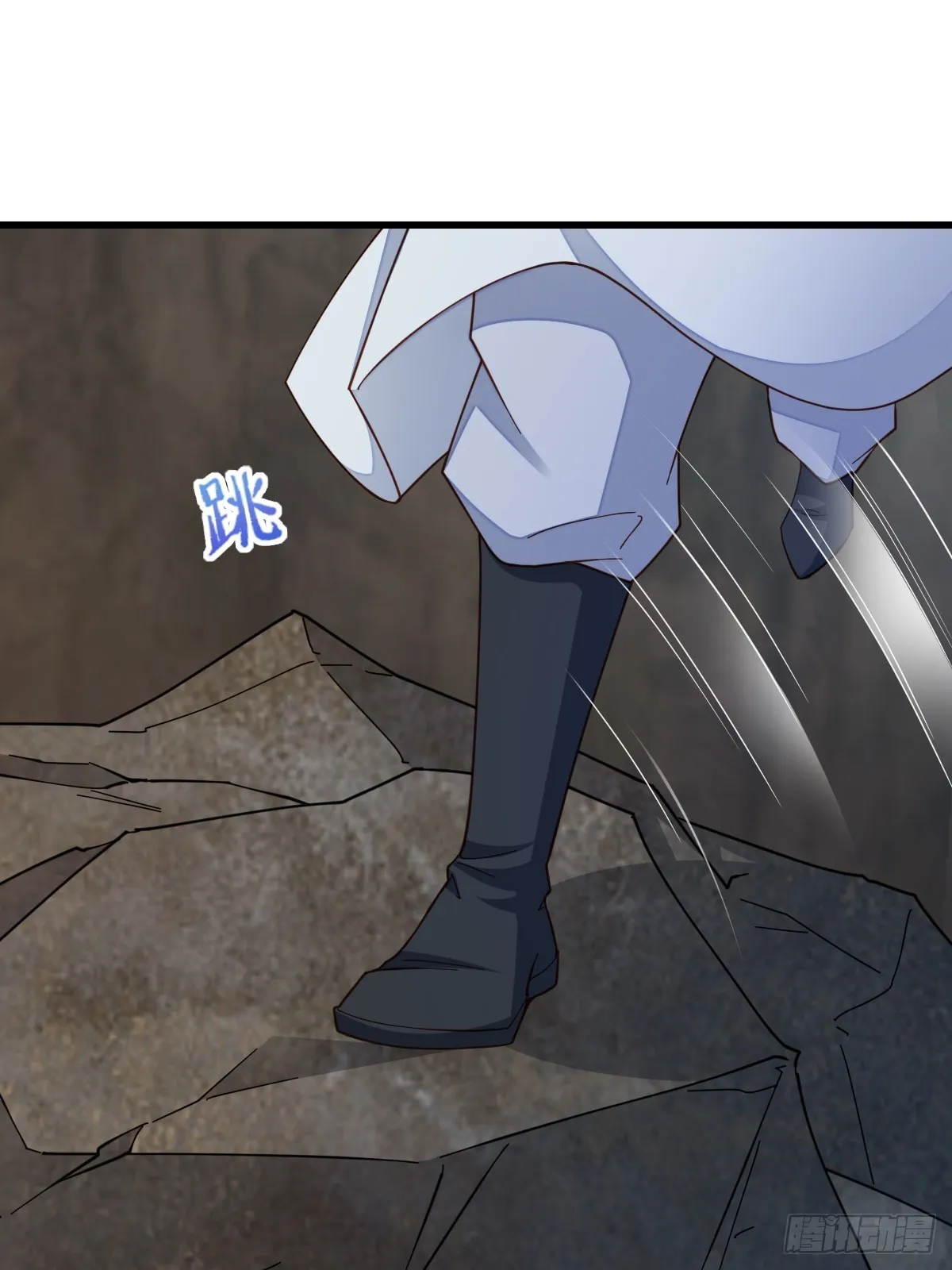 第78话 真正的实力 第13页