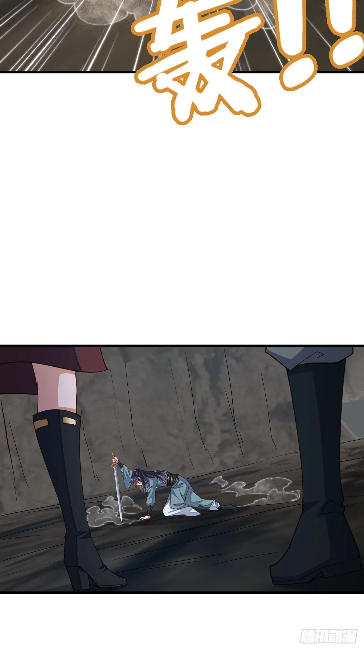 第78话 真正的实力 第22页