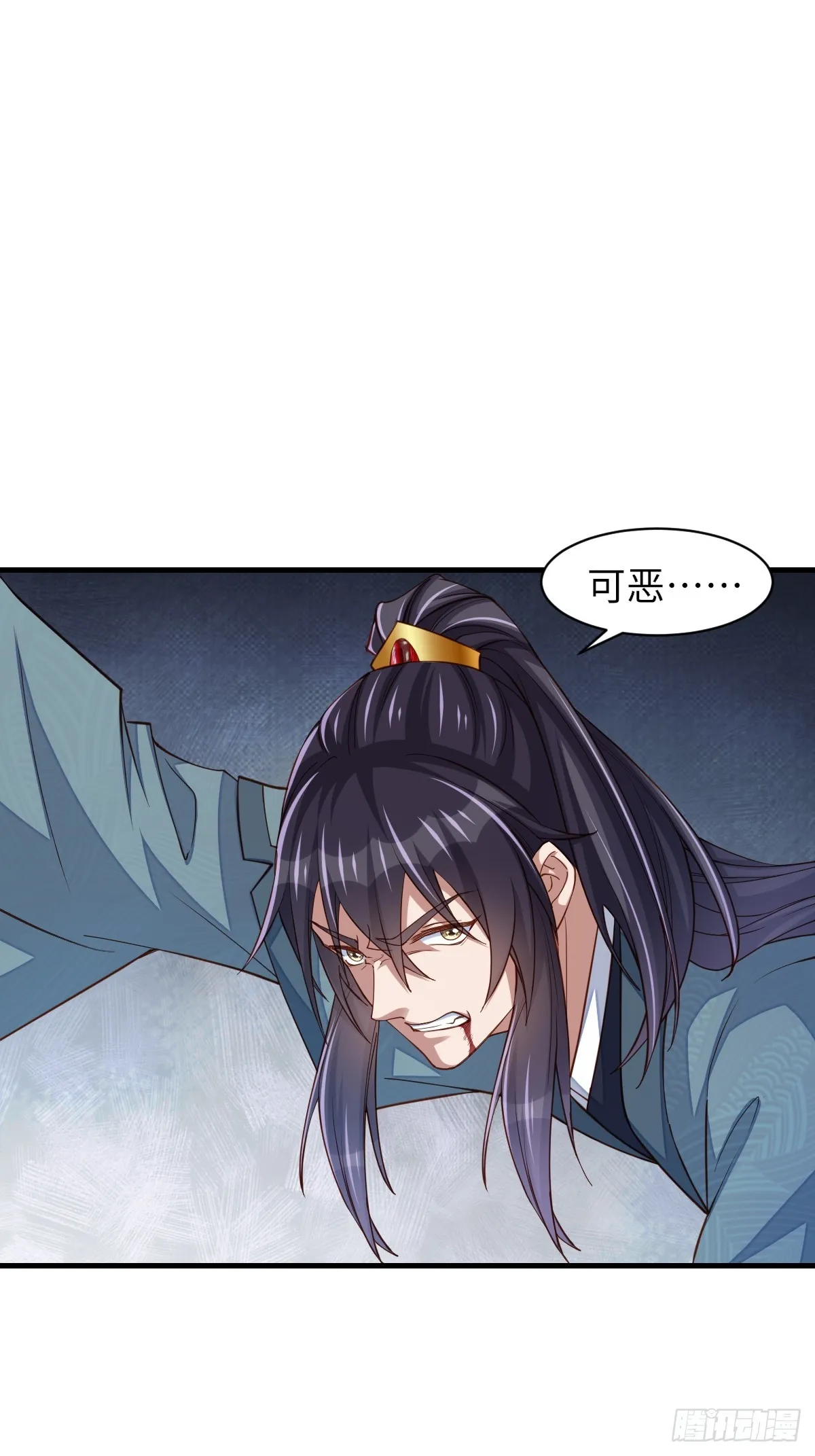 第78话 真正的实力 第23页
