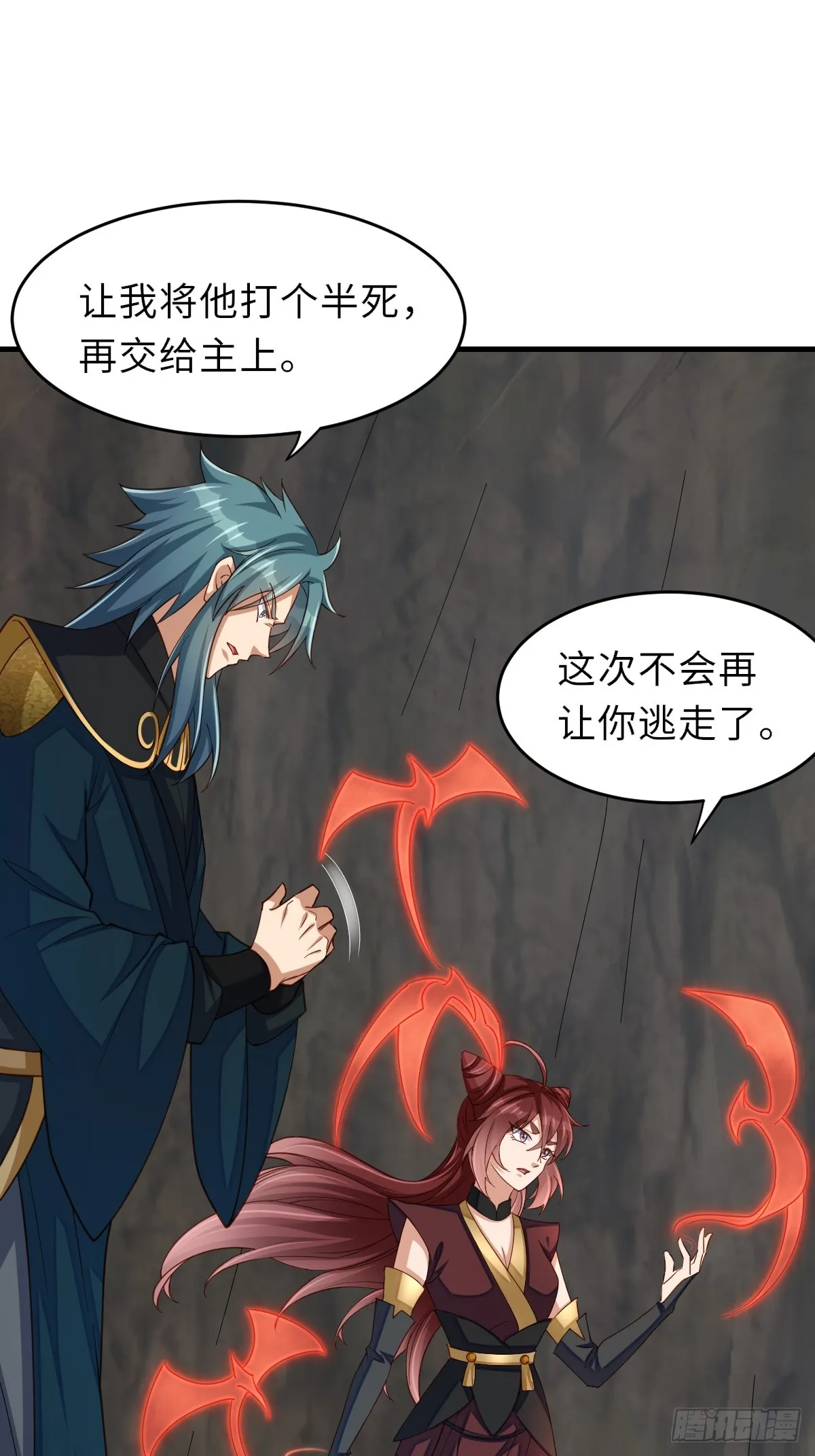 第78话 真正的实力 第24页