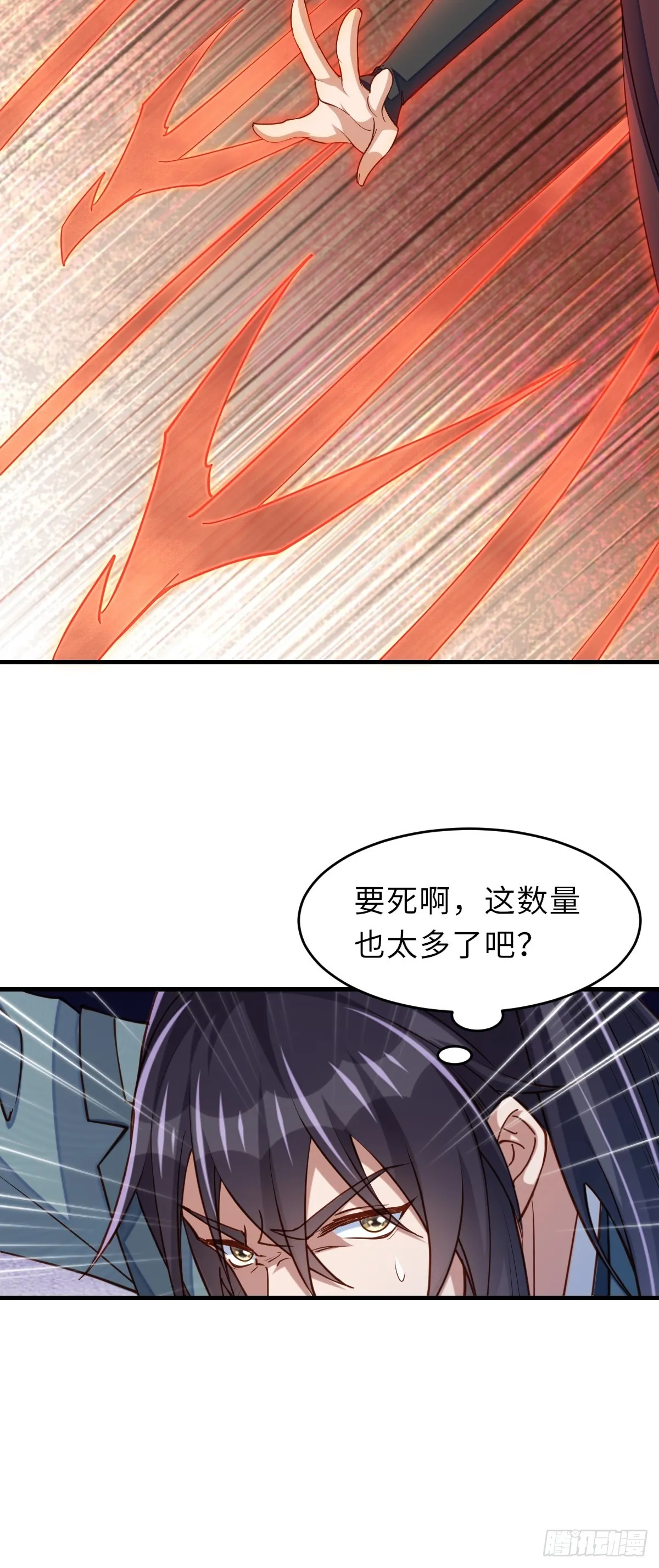 第78话 真正的实力 第26页