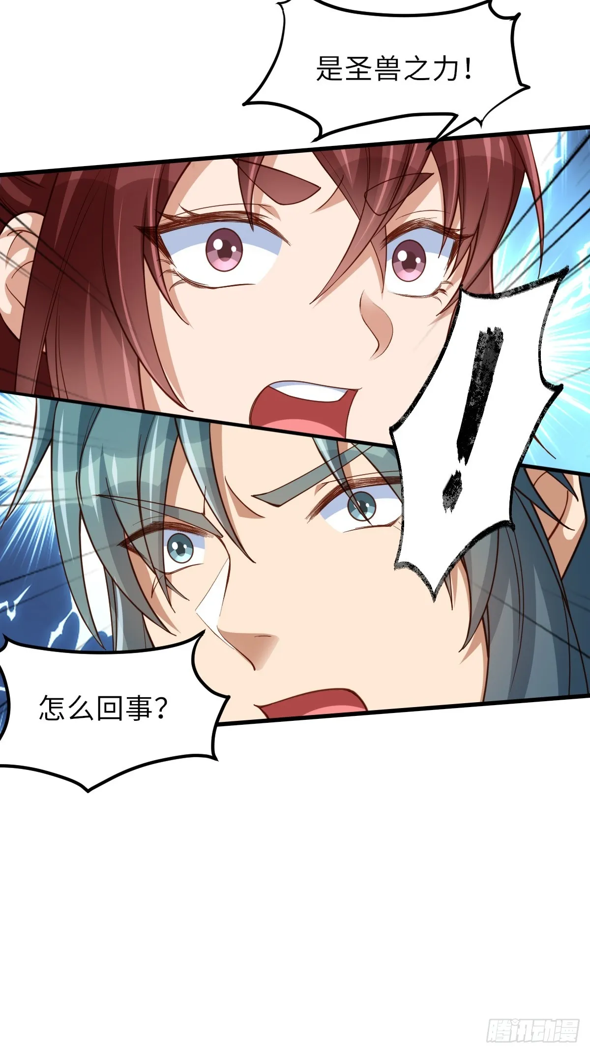 第78话 真正的实力 第29页