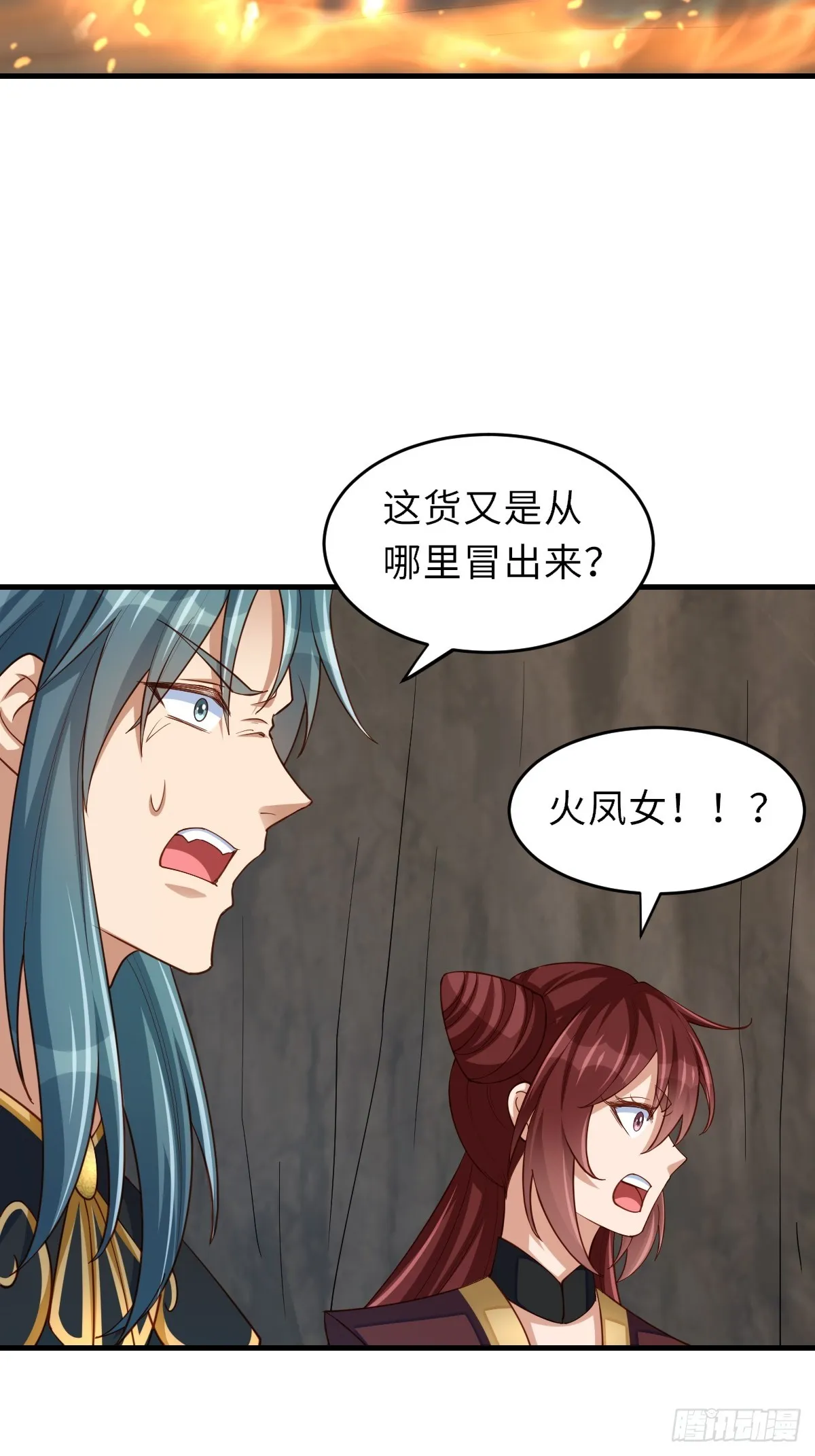 第78话 真正的实力 第31页