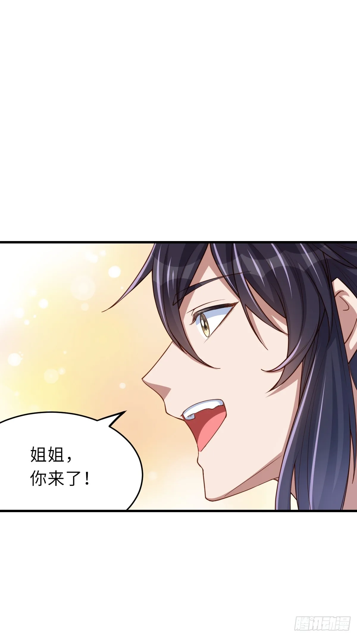 第78话 真正的实力 第32页