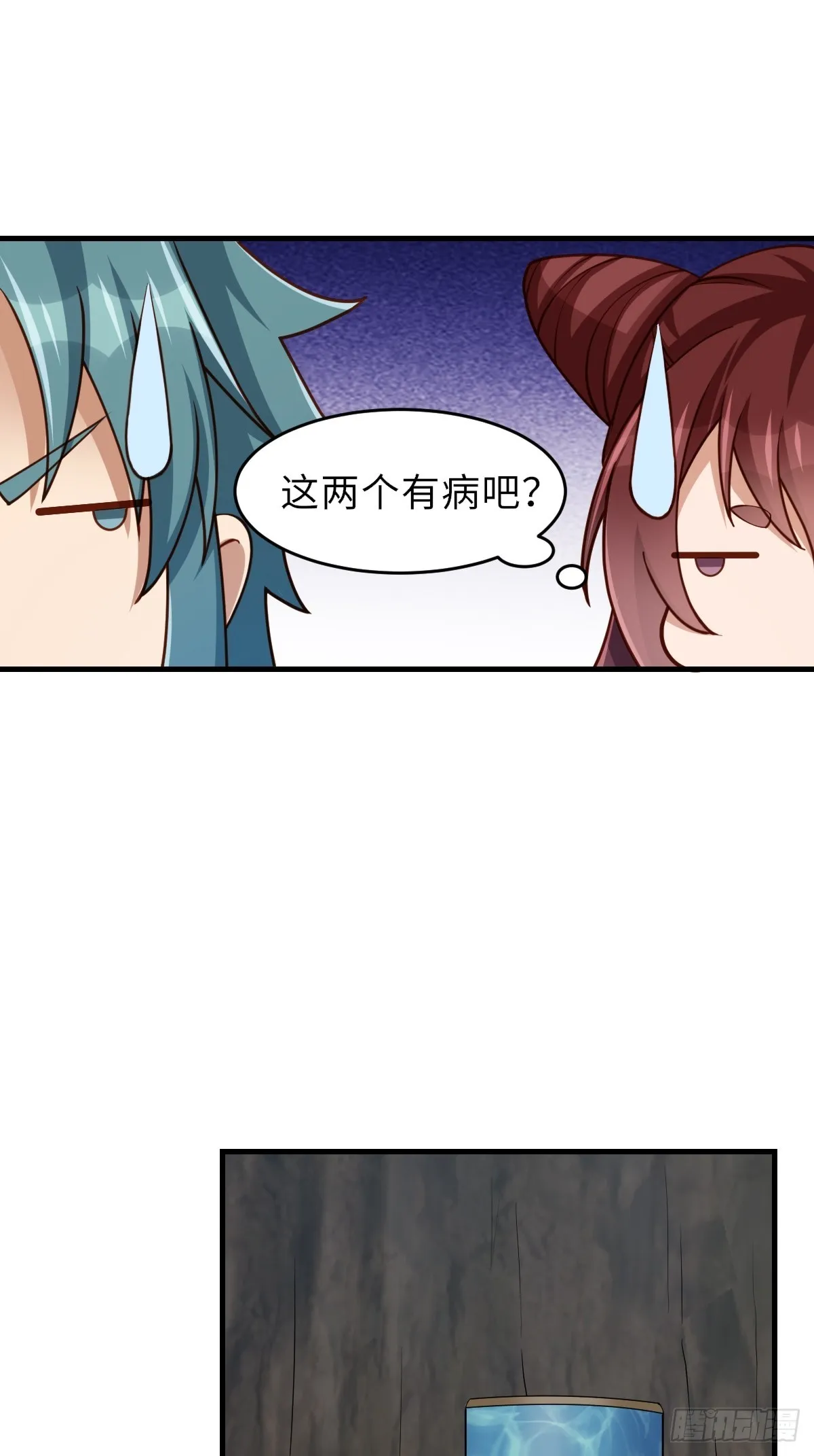 第78话 真正的实力 第34页