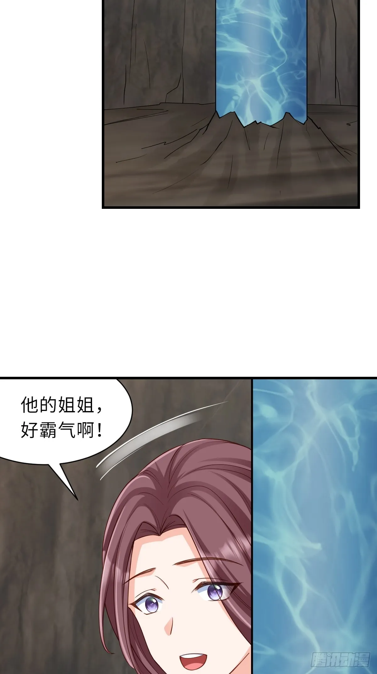 第78话 真正的实力 第35页