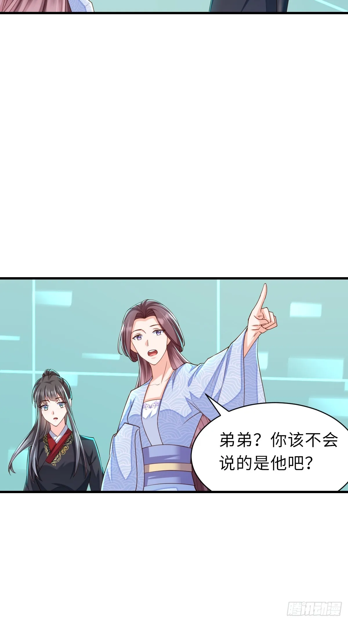 第78话 真正的实力 第38页
