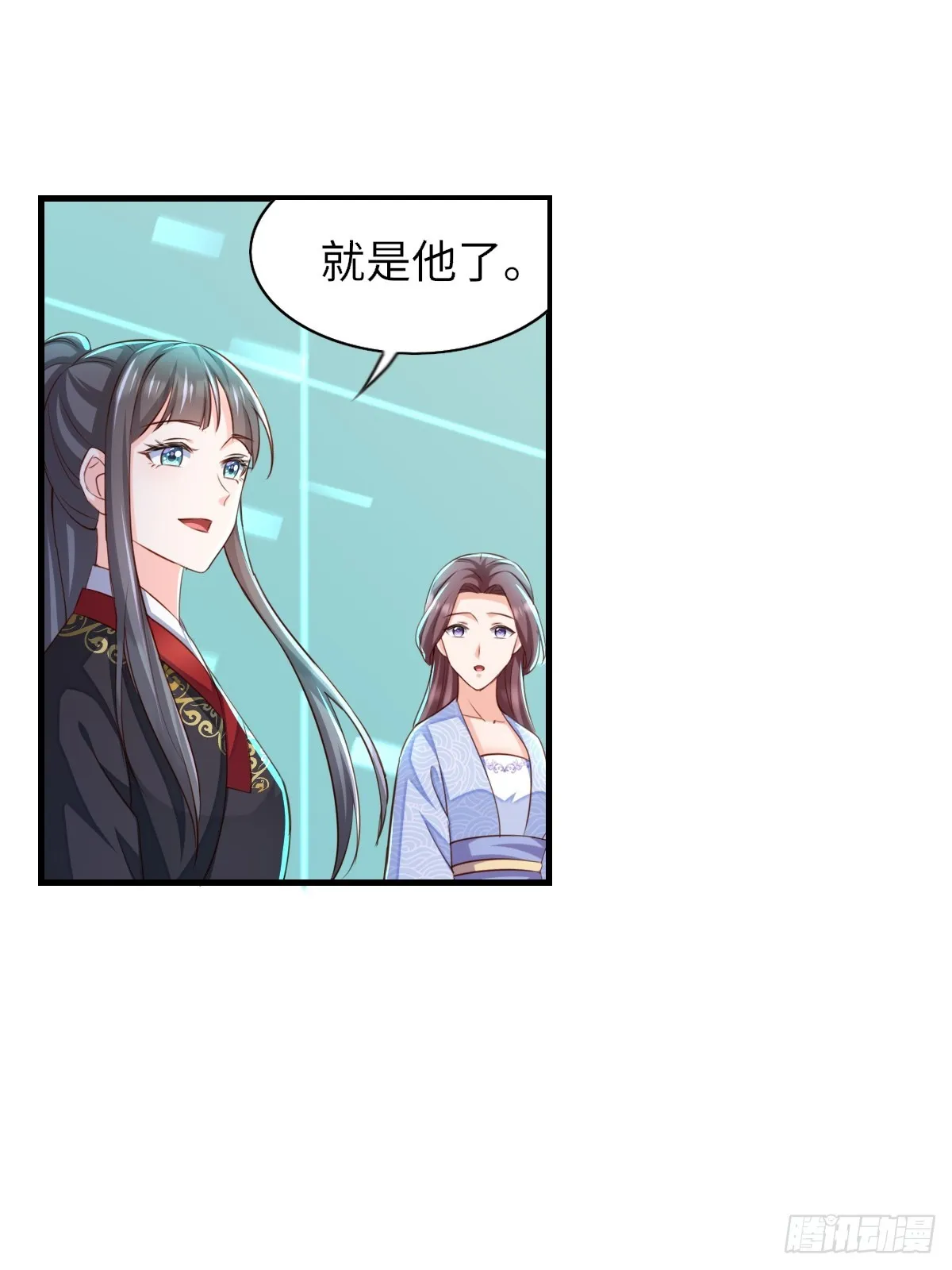 第78话 真正的实力 第40页