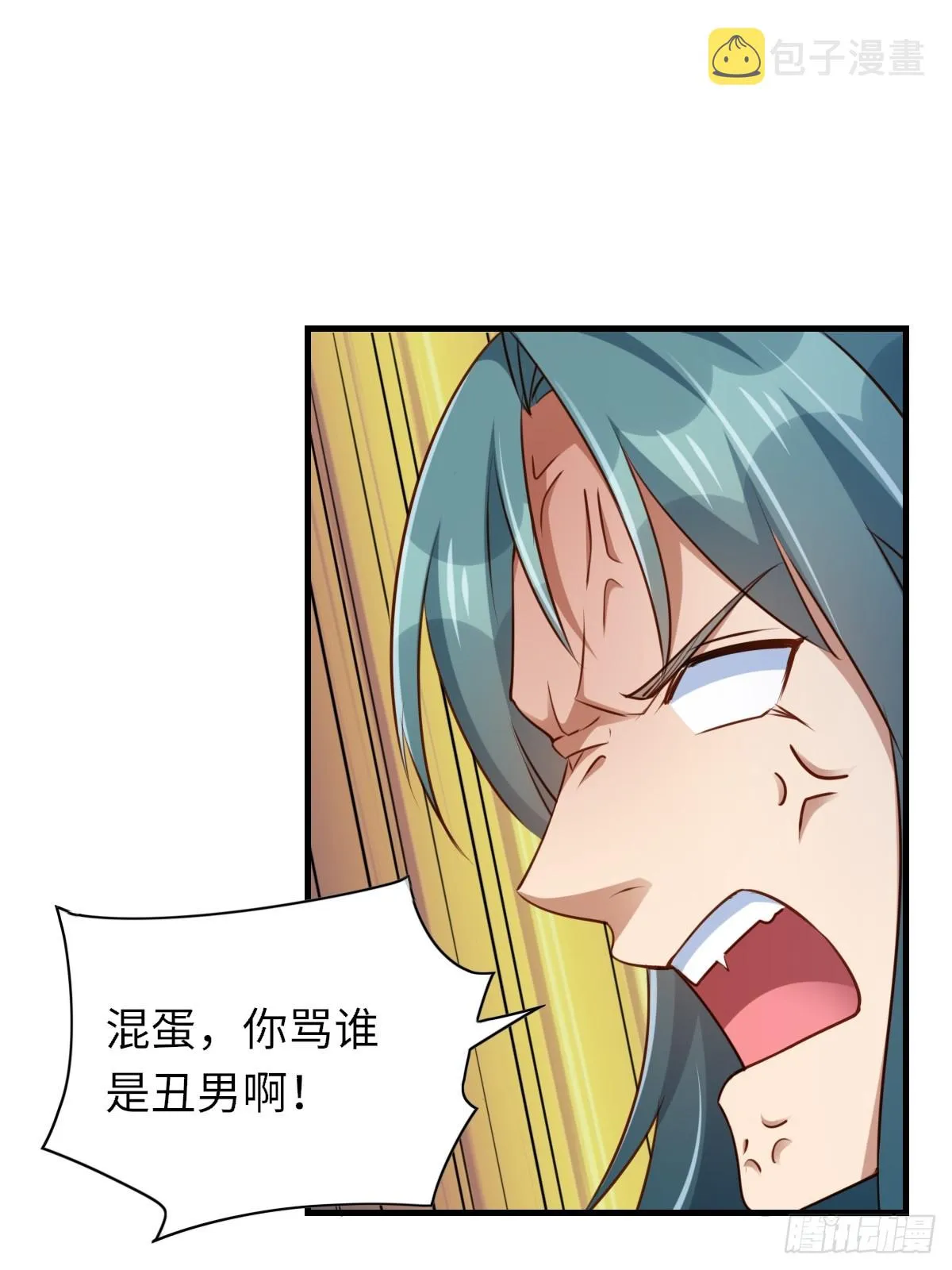 第78话 真正的实力 第44页