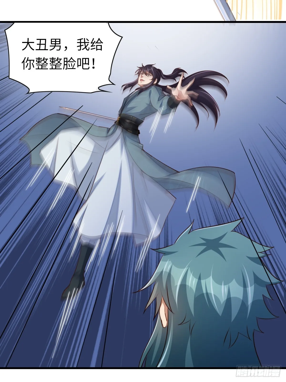第78话 真正的实力 第54页