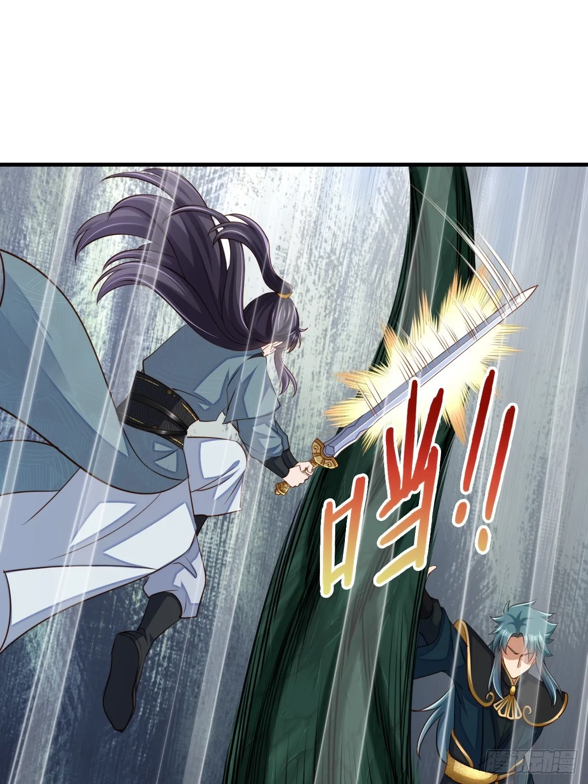 第78话 真正的实力 第55页