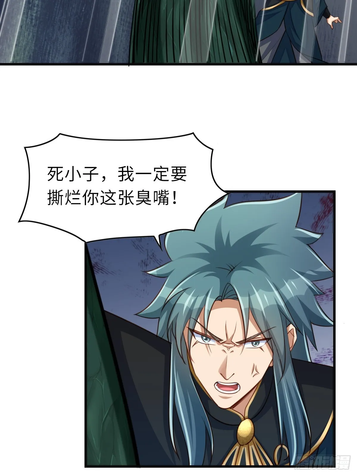 第78话 真正的实力 第56页