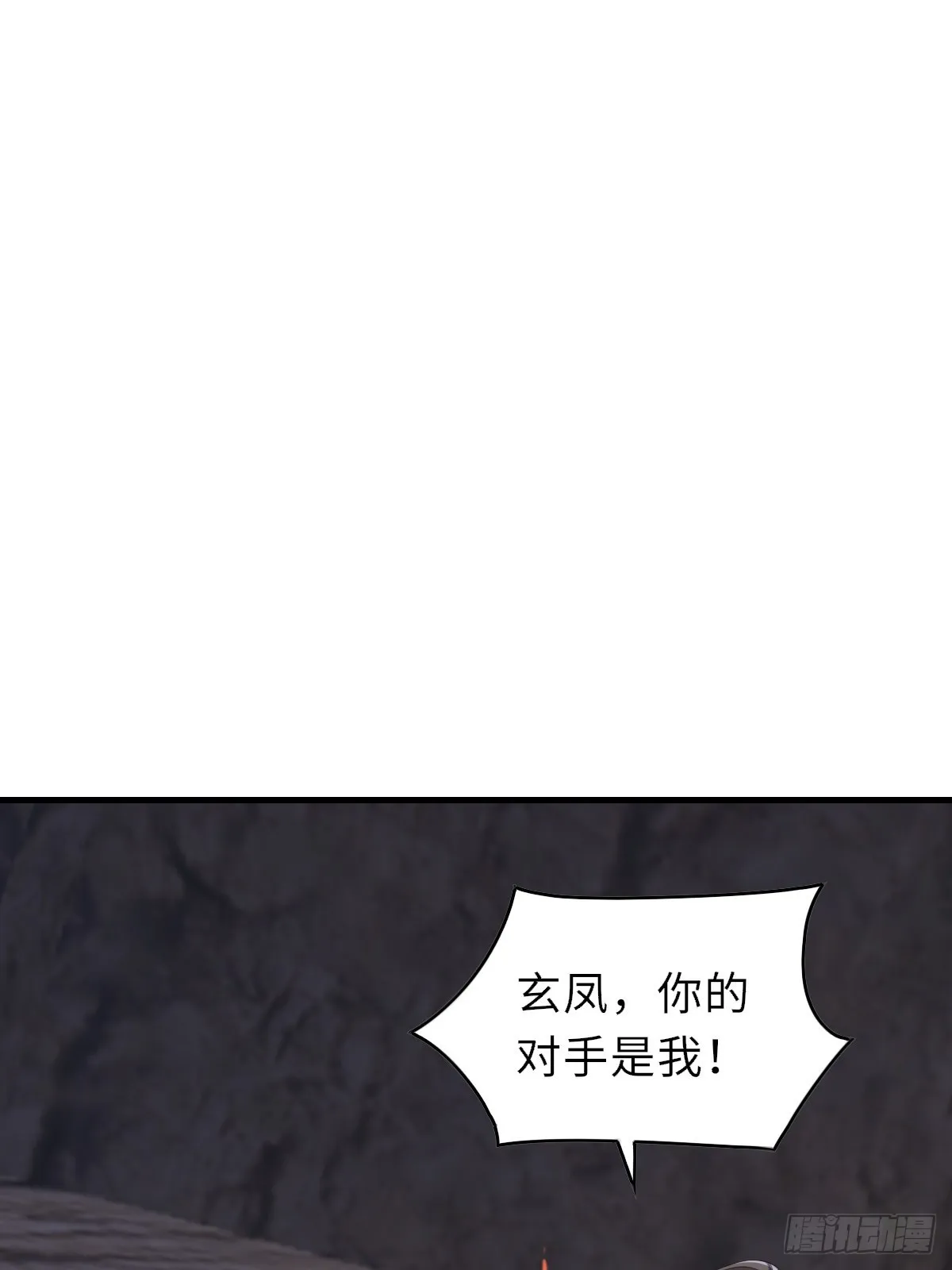 第78话 真正的实力 第60页