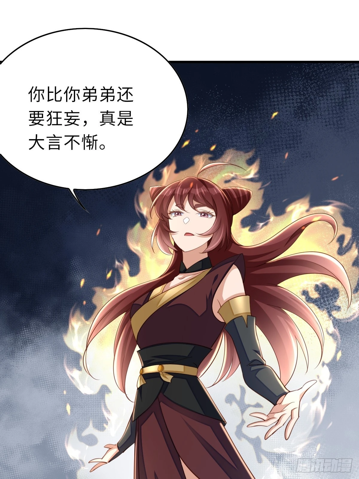第78话 真正的实力 第64页