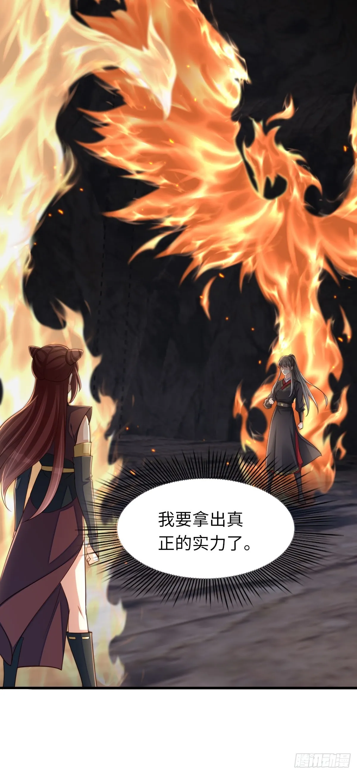 第78话 真正的实力 第68页