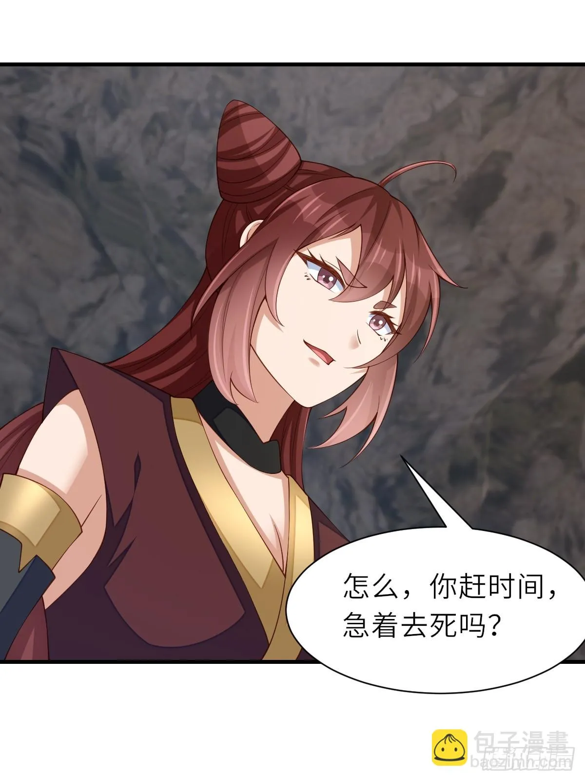 第79话 速战速决 第7页