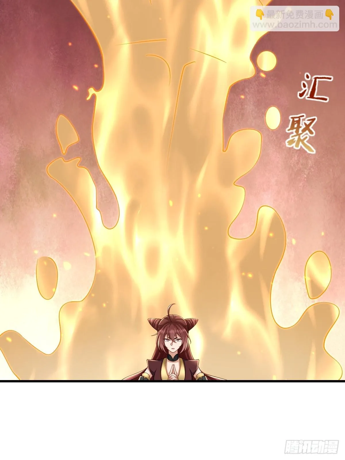 第79话 速战速决 第17页