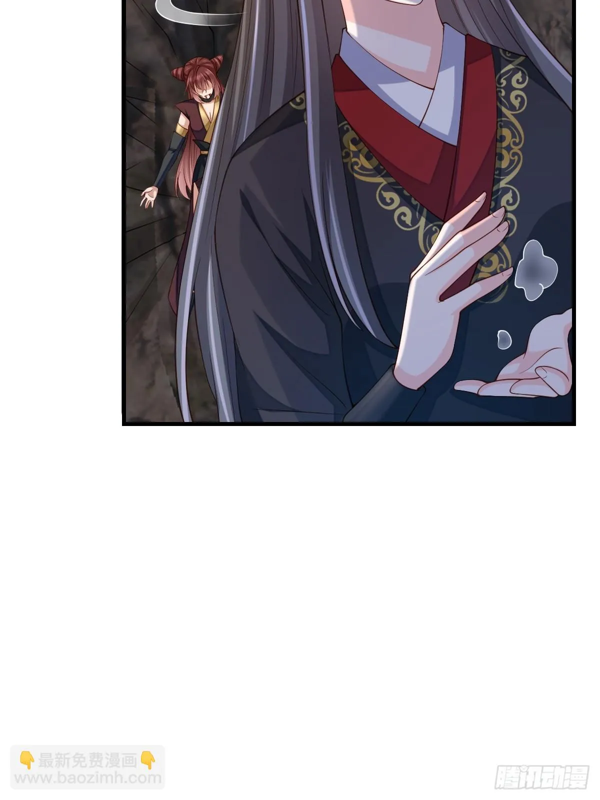 第79话 速战速决 第44页