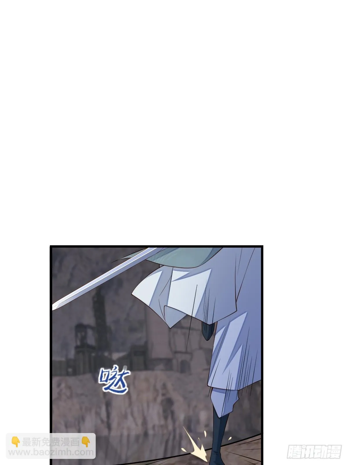 第79话 速战速决 第45页
