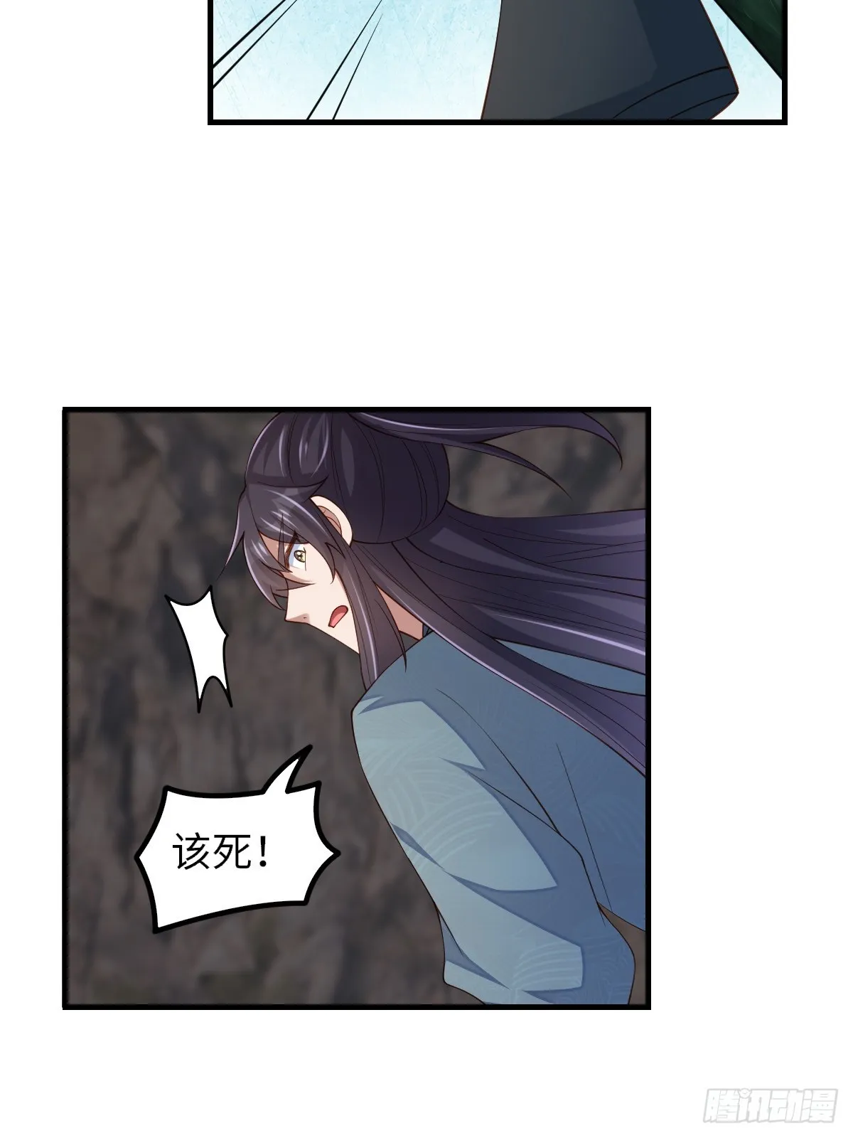 第79话 速战速决 第52页