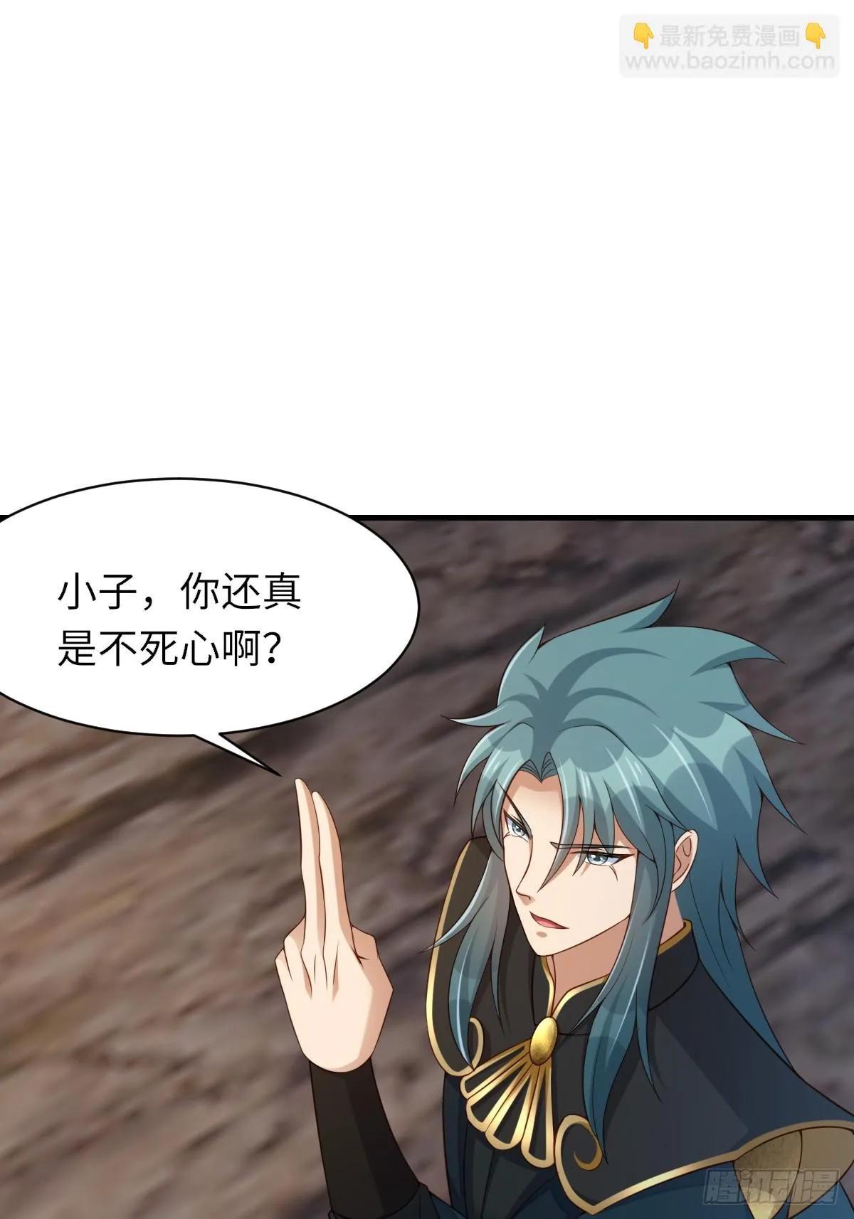 第79话 速战速决 第55页
