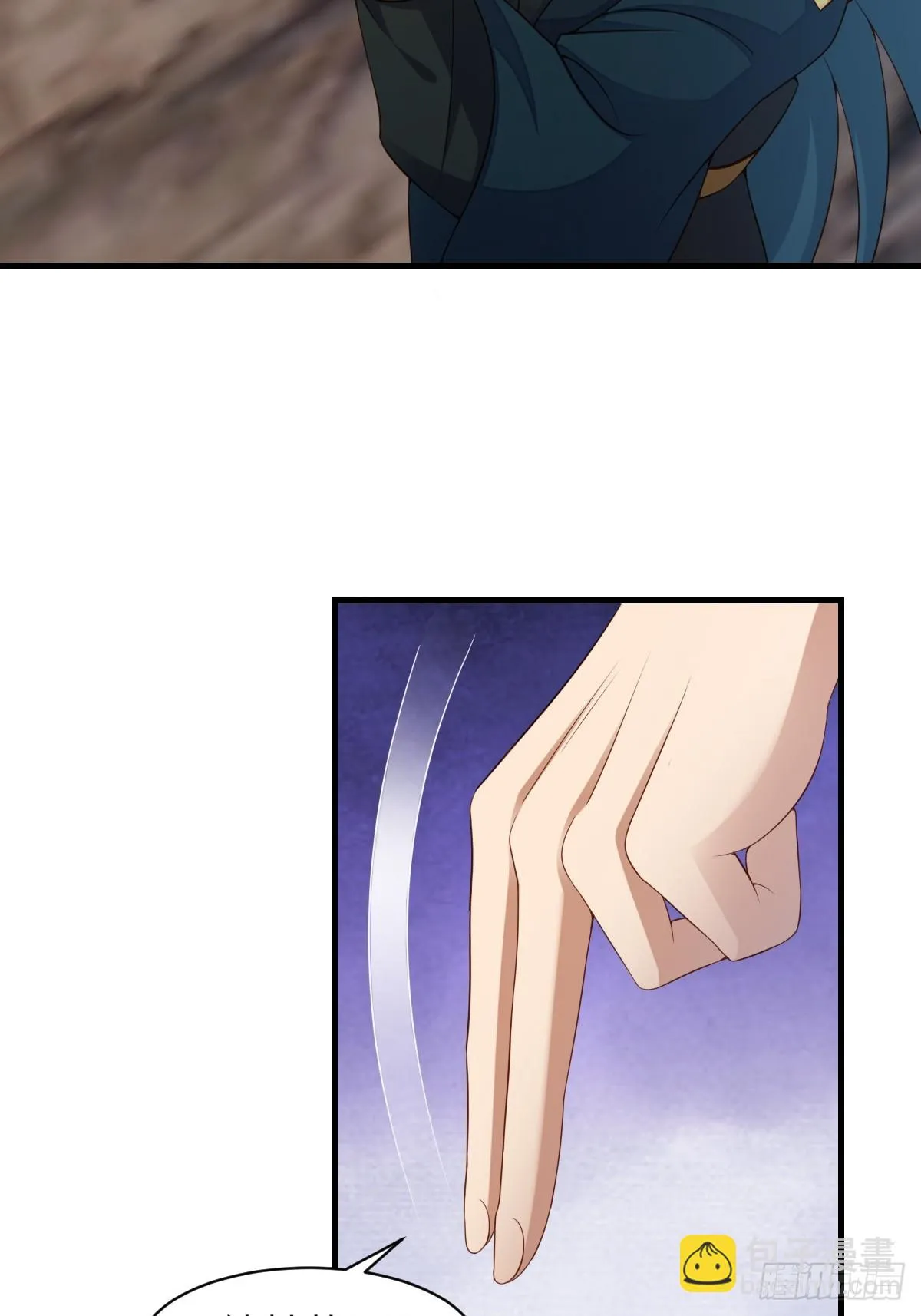 第79话 速战速决 第56页