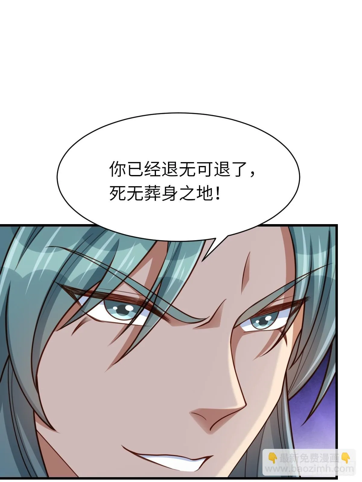 第80话 别得意太早 第25页