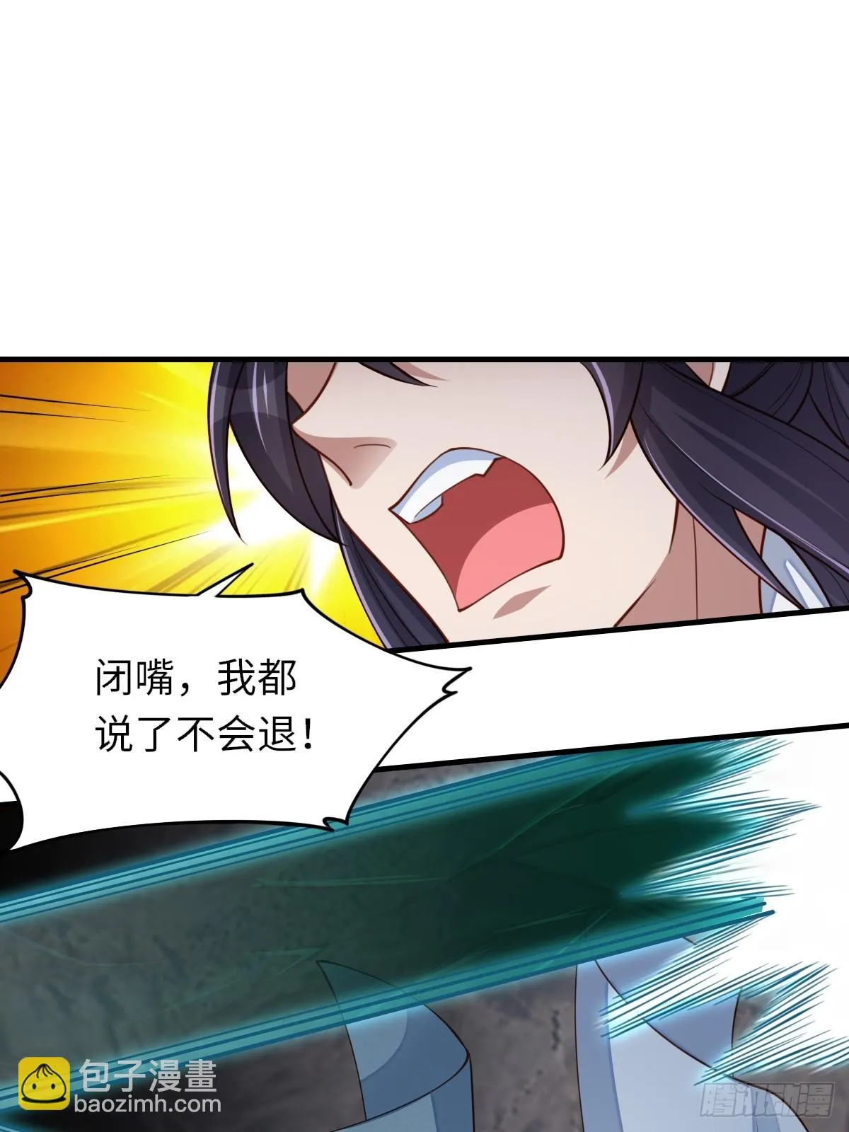 第80话 别得意太早 第26页