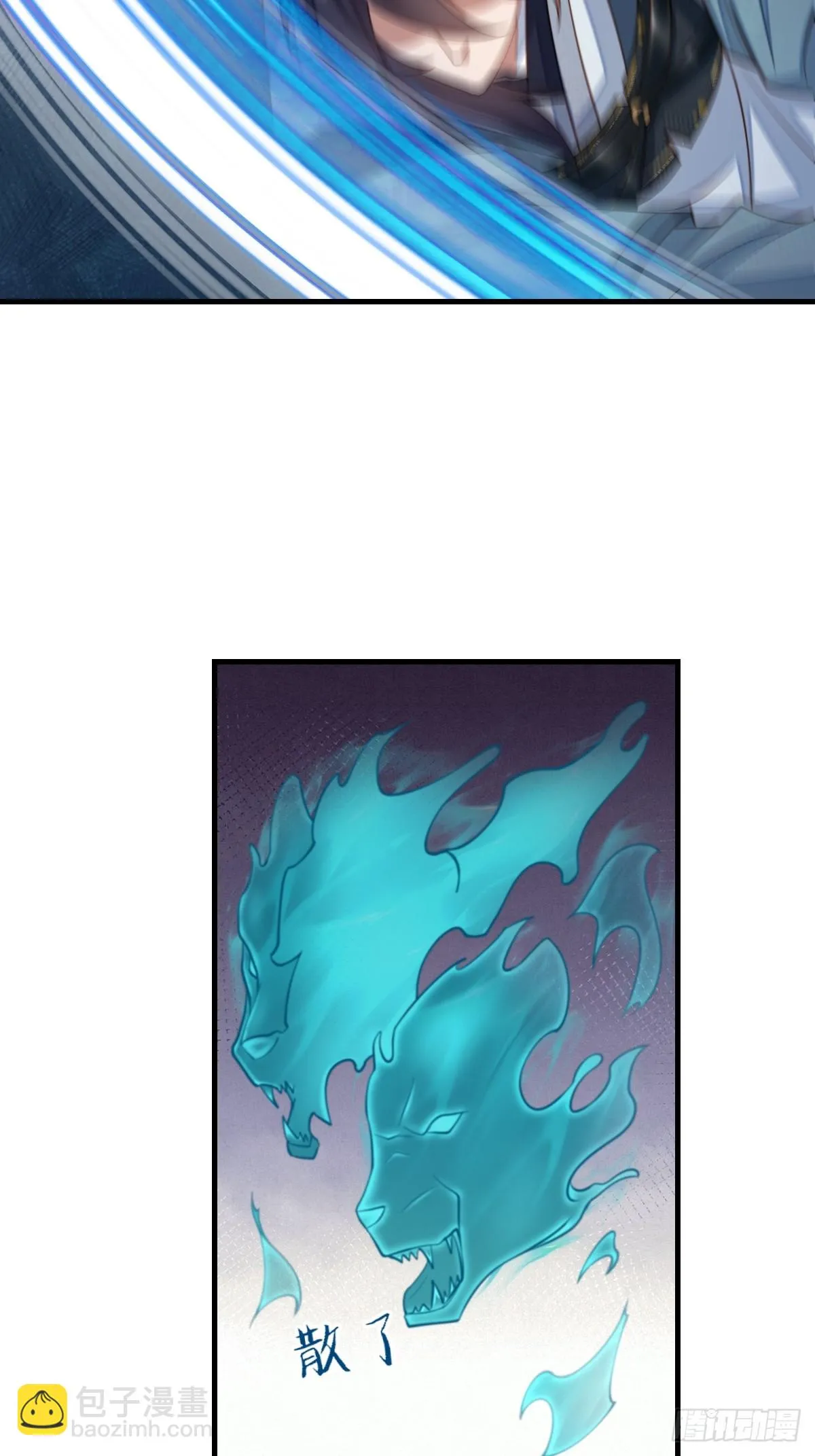 第80话 别得意太早 第31页