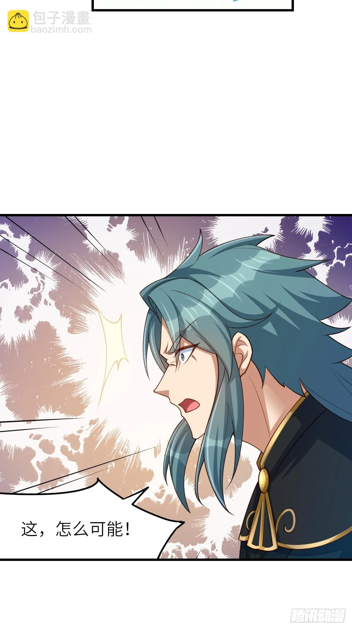 第80话 别得意太早 第32页