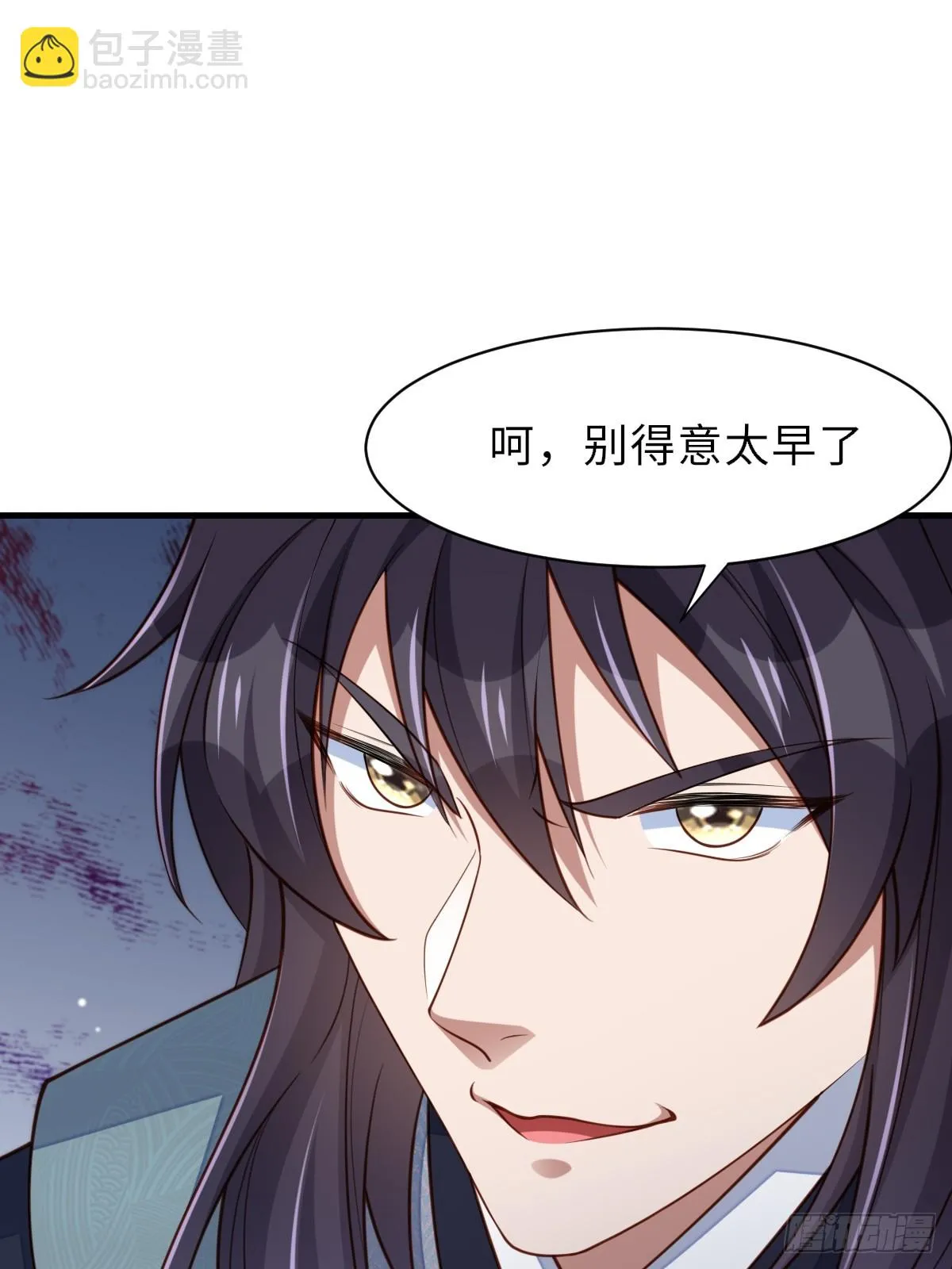 第80话 别得意太早 第47页