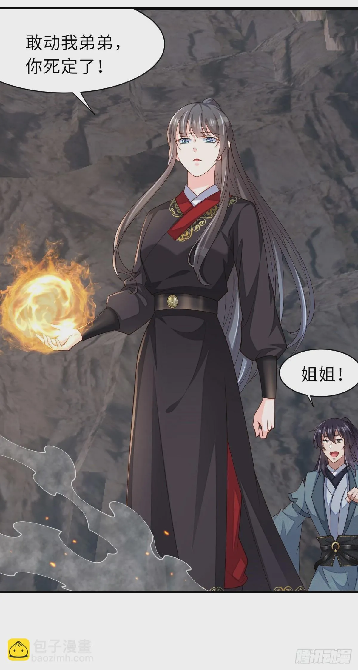第80话 别得意太早 第62页