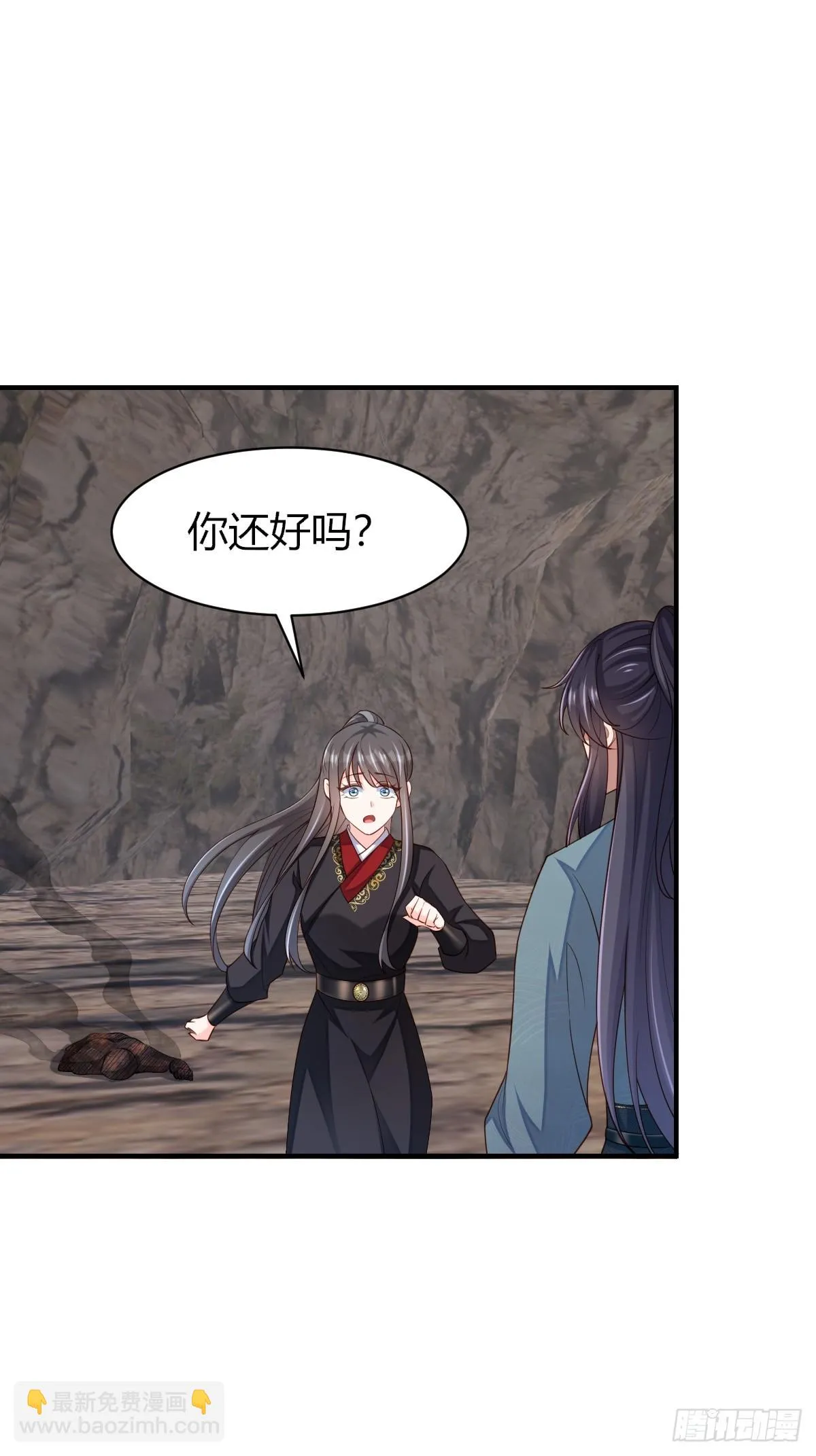 第81话 离开玄影 第2页