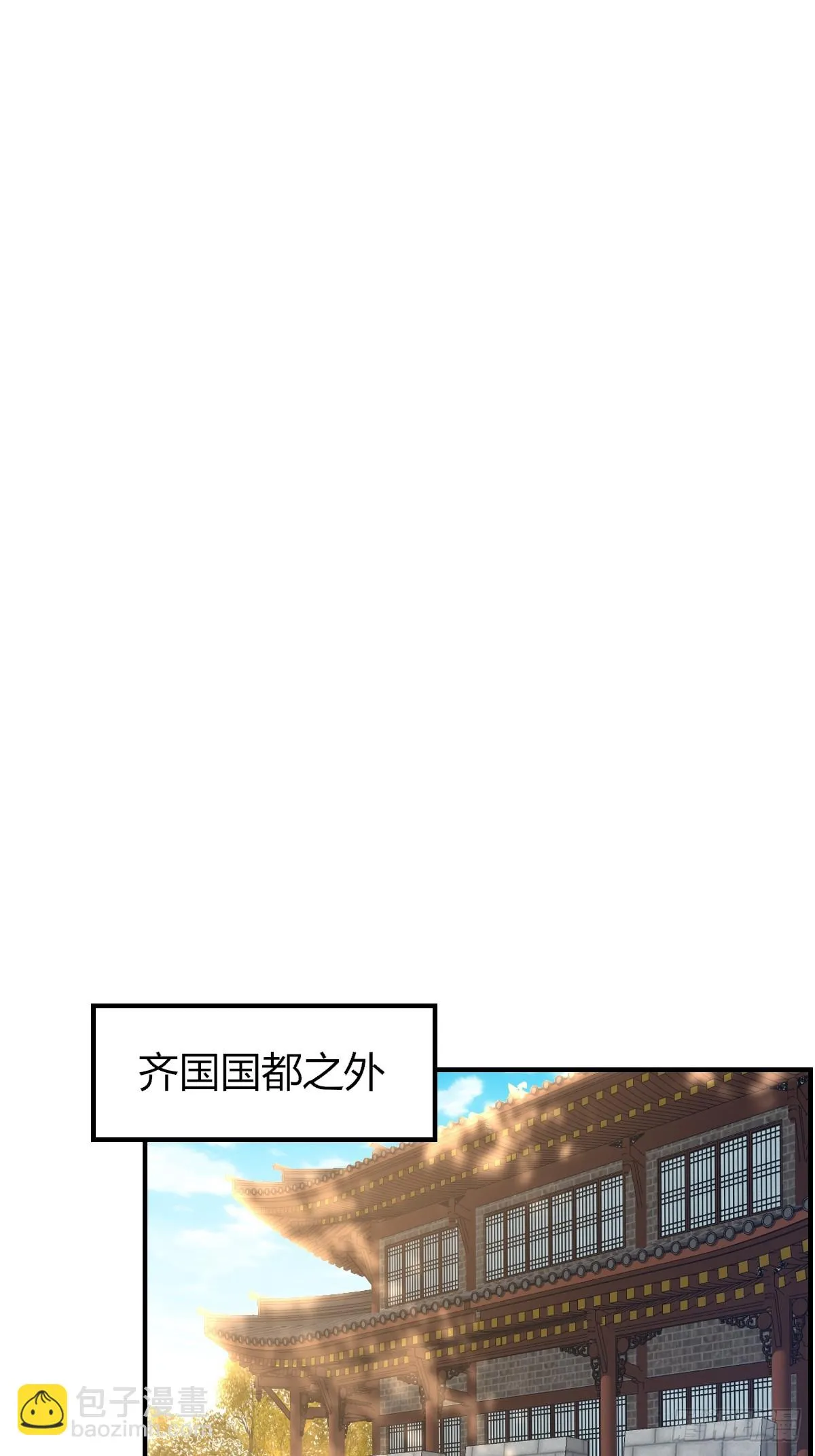 第81话 离开玄影 第34页