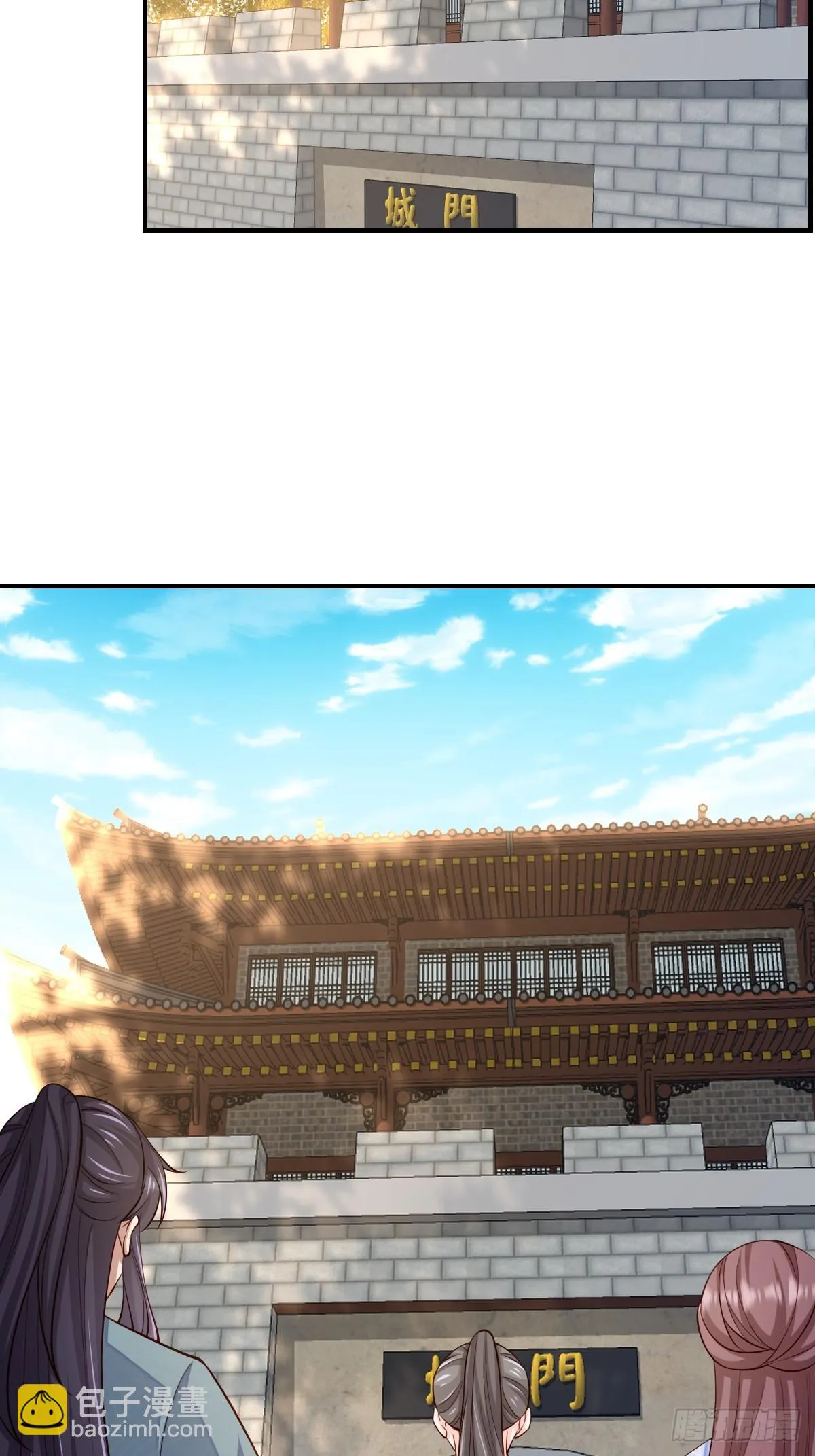 第81话 离开玄影 第35页