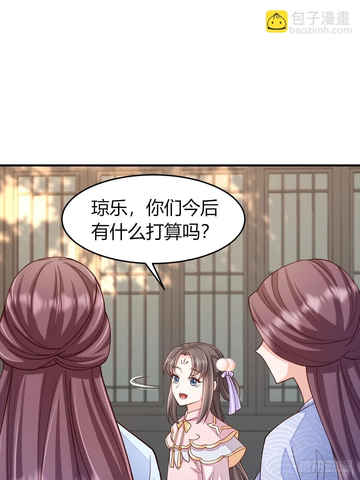 第82话 应对之策 第16页