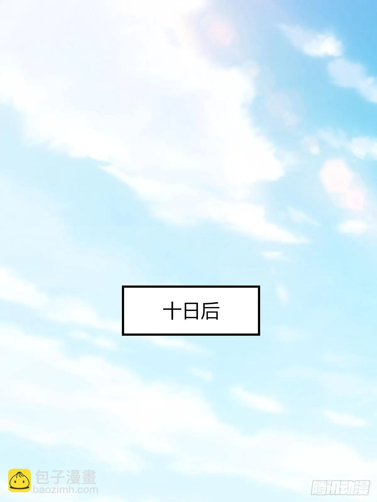 第82话 应对之策 第22页
