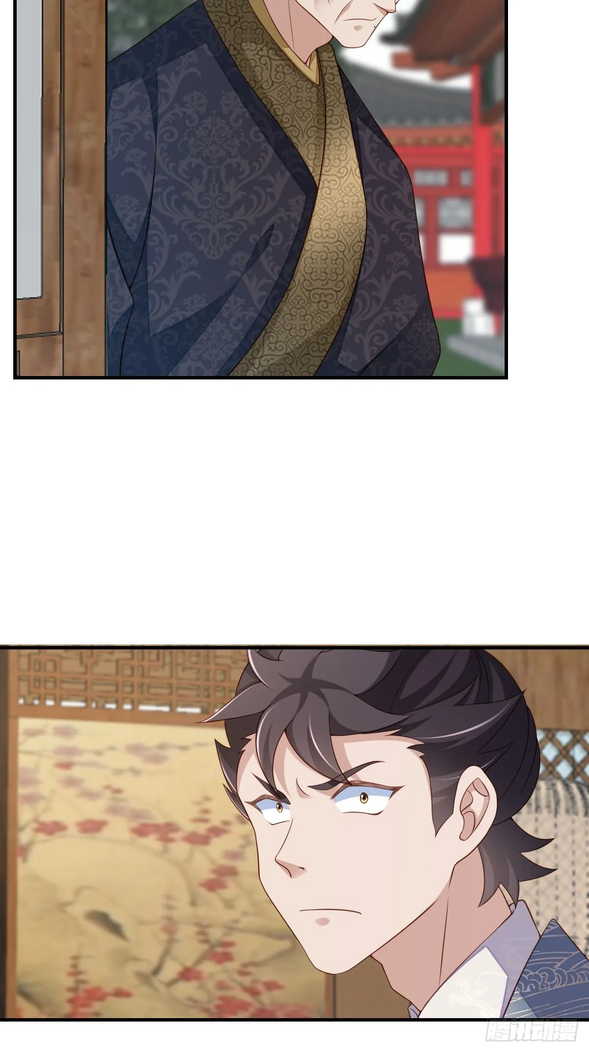 第82话 应对之策 第31页