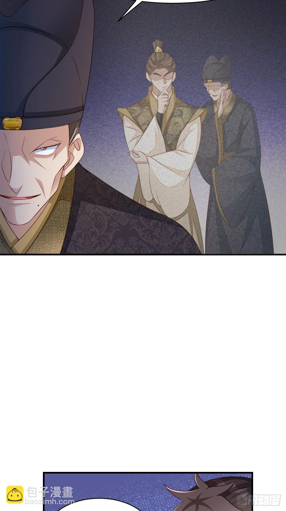 第82话 应对之策 第41页