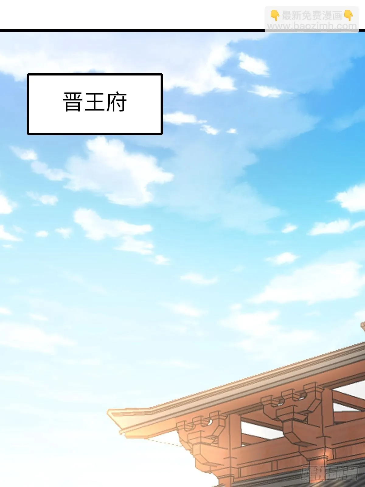 第83话 血债血偿 第19页
