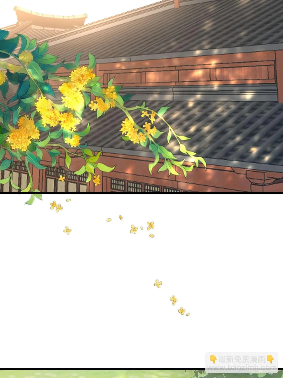 第83话 血债血偿 第20页