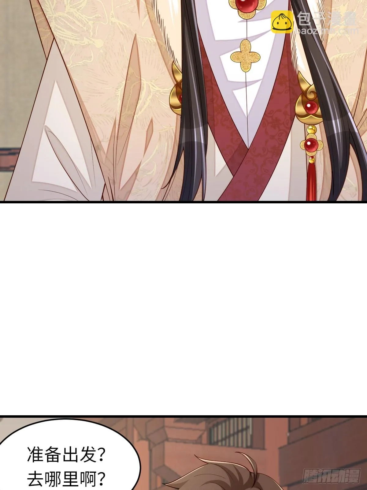 第83话 血债血偿 第24页