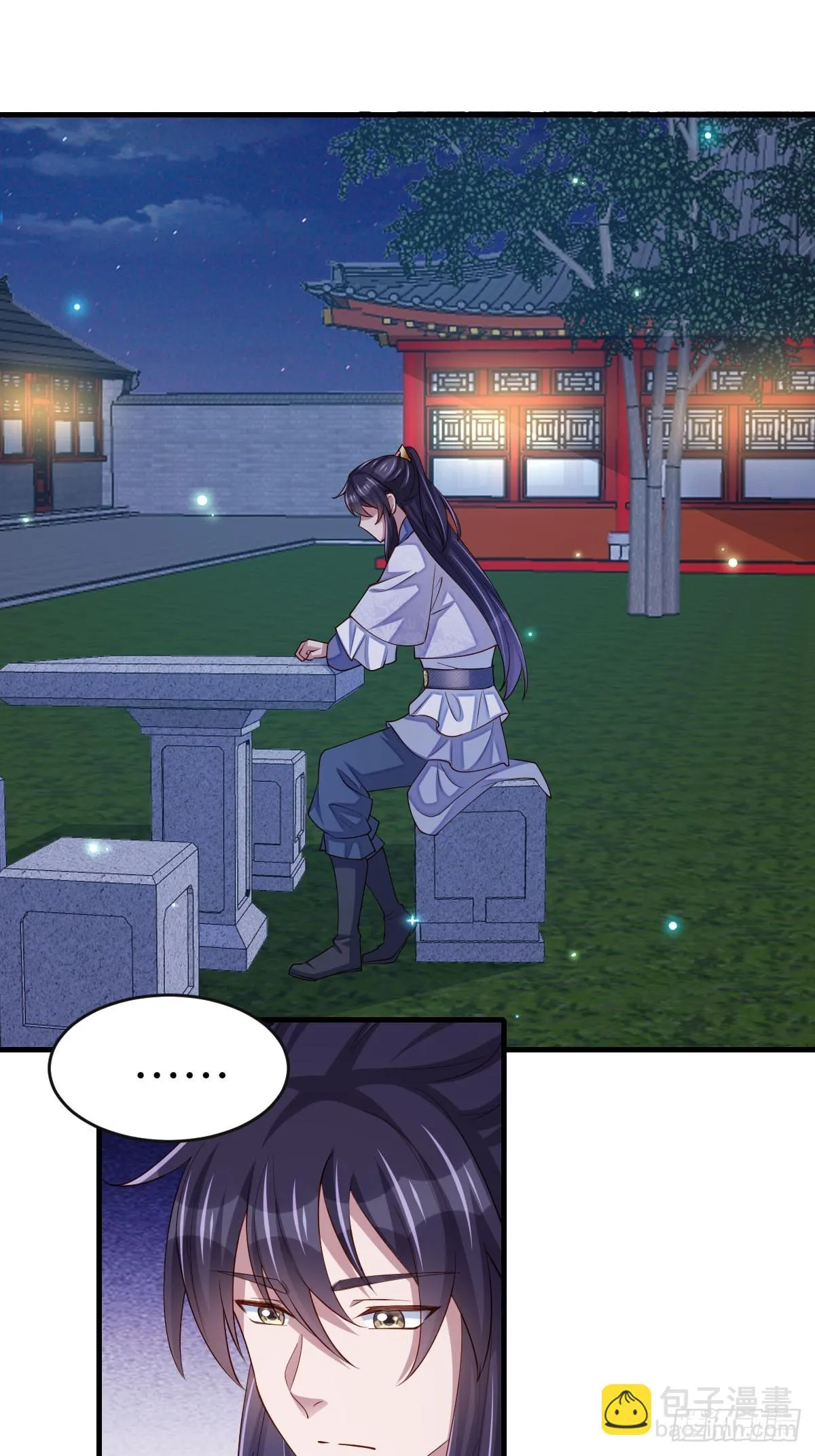 第83话 血债血偿 第33页