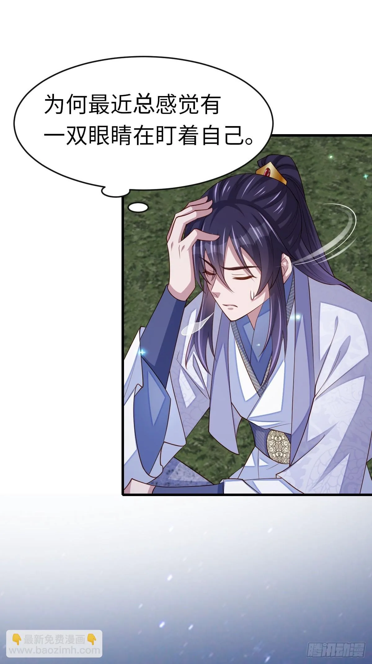 第83话 血债血偿 第37页