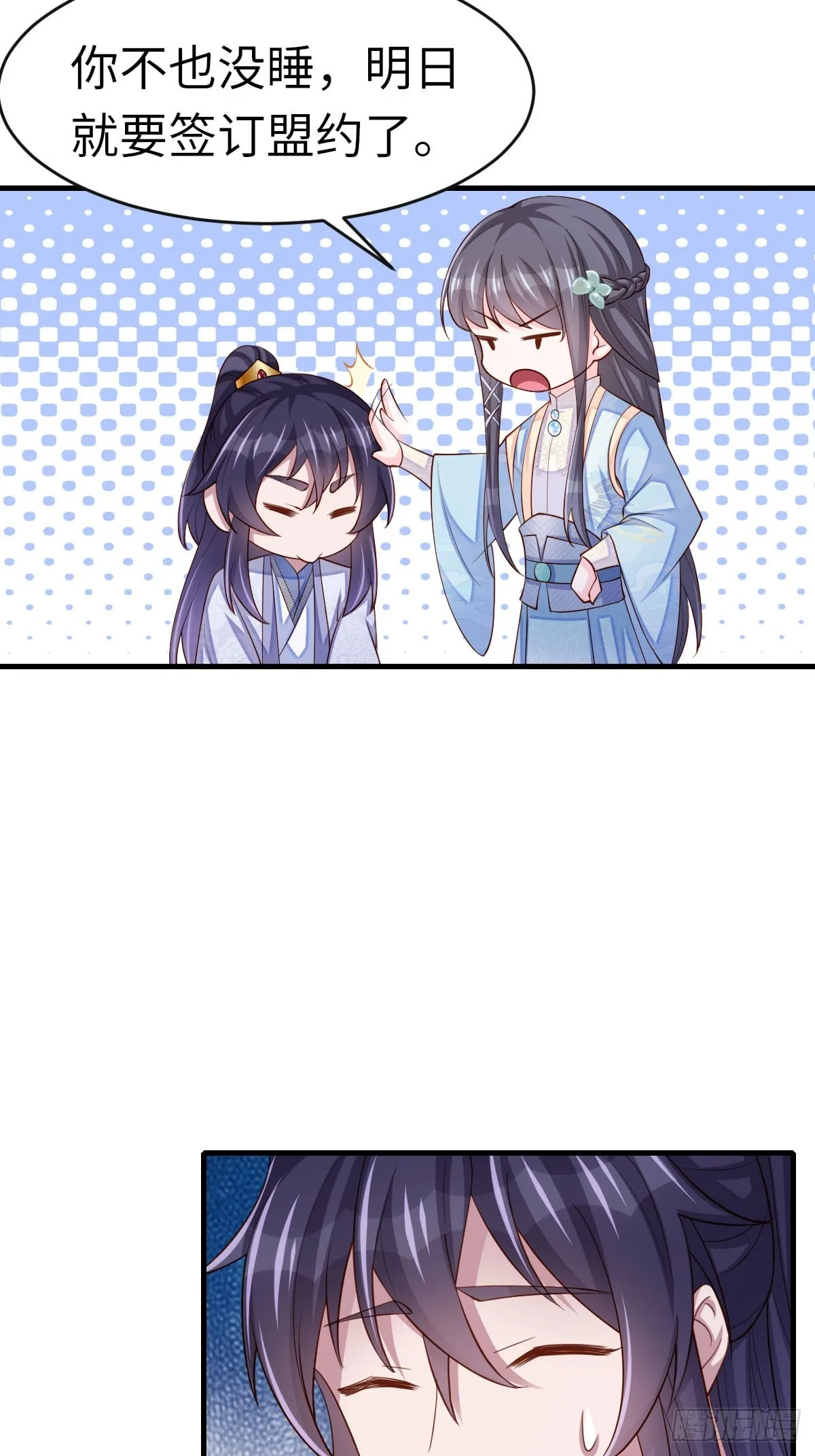 第83话 血债血偿 第41页