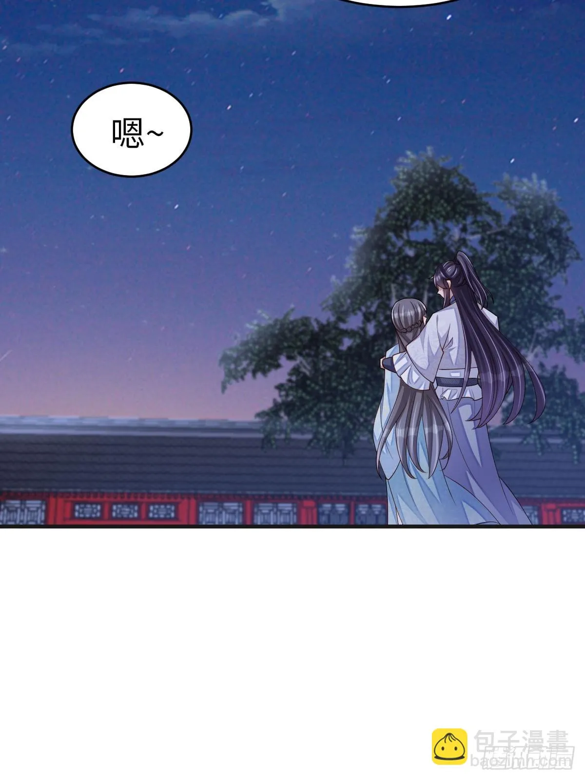 第83话 血债血偿 第46页